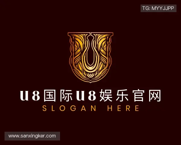 了解u8娱乐官网入口